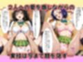 性技偏差値学園〜ここでは、セックスが成績になる〜