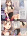 女装家庭教師〜教え子の巨乳ボクッ娘を媚薬キメセク