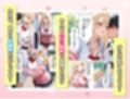 実はオタクな一軍ギャルの幼馴染が 漫画目当てでうちに来たのに、いつの間にか甘々な搾精してくれた話