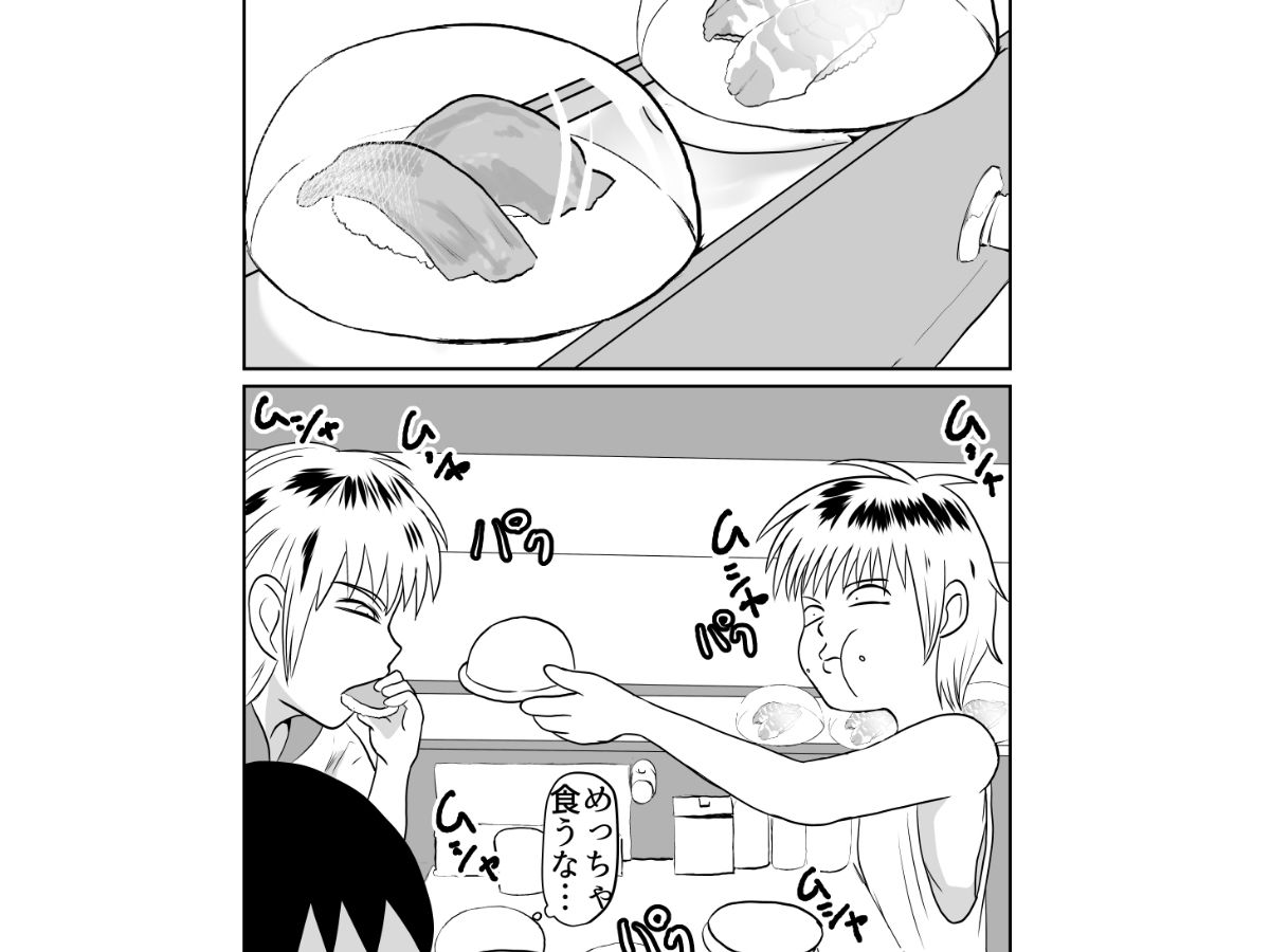 部屋に勝手に居座られて困ってる08のサンプル画像5