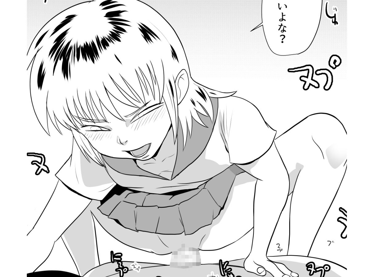 部屋に勝手に居座られて困ってる08のサンプル画像6