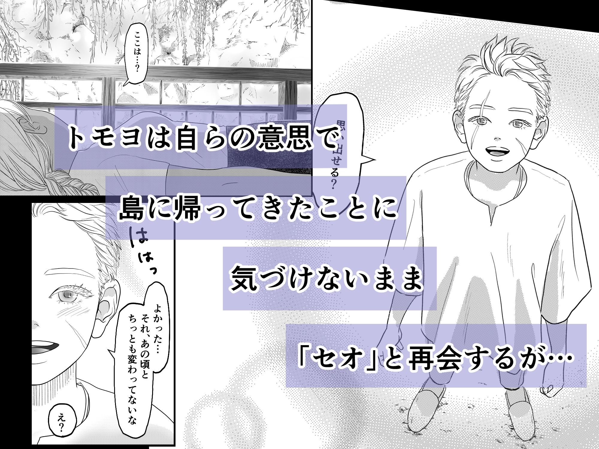 サンプル-モウリの巣 - サンプル画像
