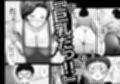 欲求不満のお叔母さん家に泊まったらヤバかった。