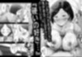 欲求不満のお叔母さん家に泊まったらヤバかった。
