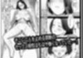 欲求不満のお叔母さん家に泊まったらヤバかった。