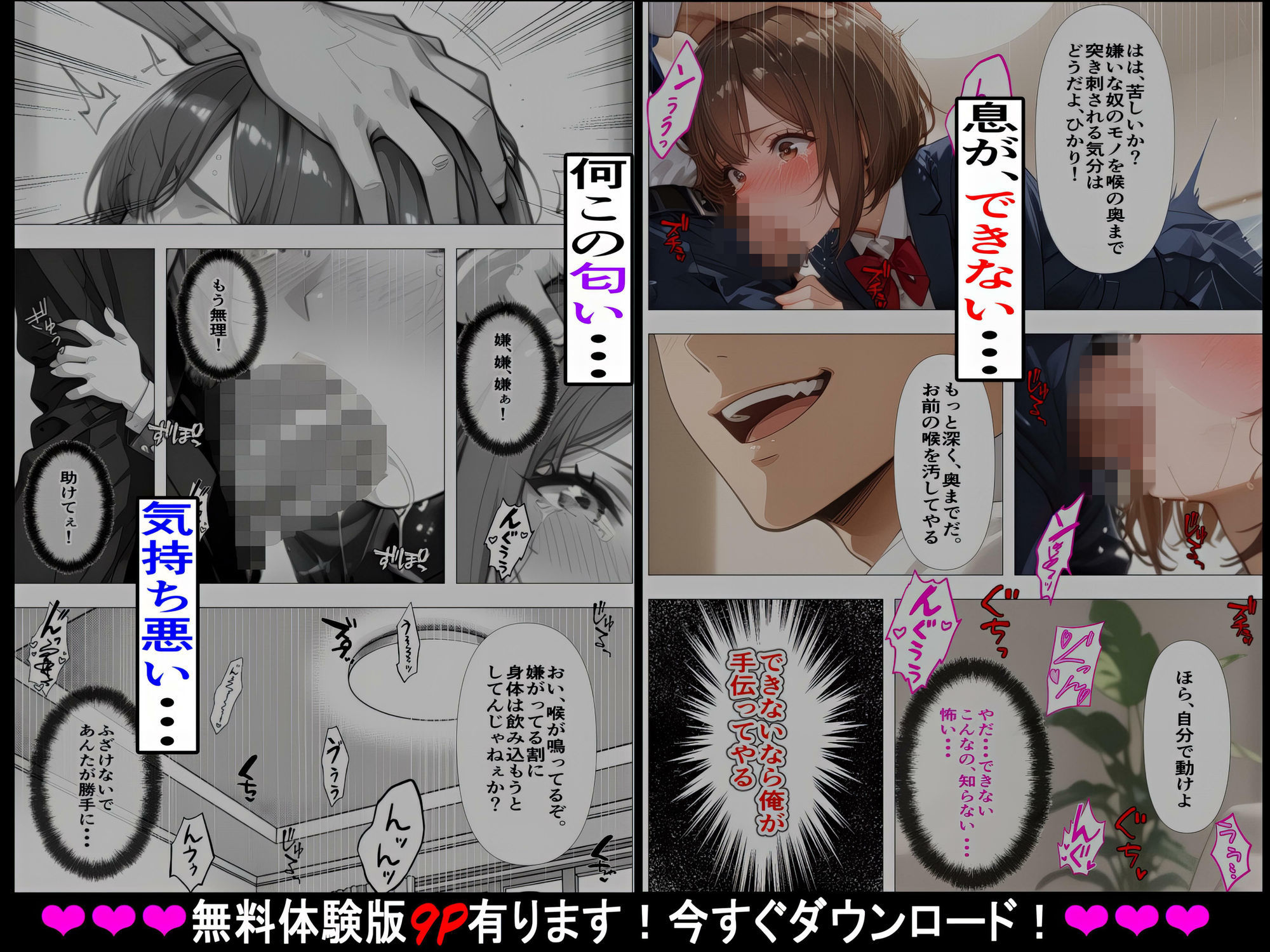 【禁断の近親相姦＆処女喪失】兄（同級生）に初めてを壊された日〜はじめてなのに、そんなに乱暴にかき回さないで〜 画像5
