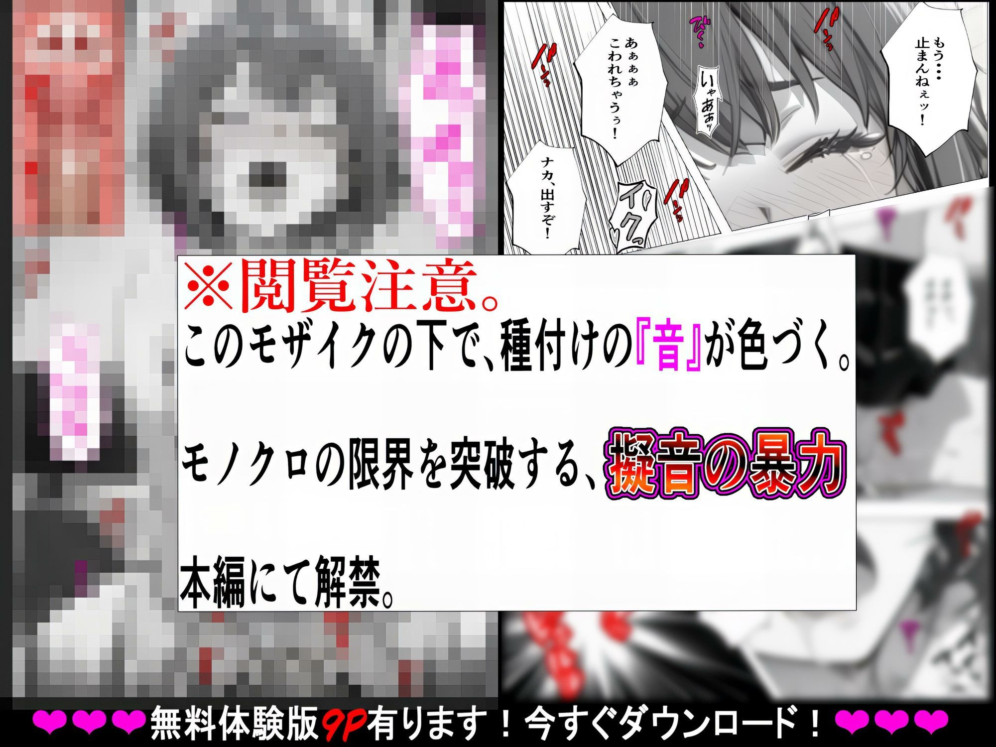 【禁断の近親相姦＆処女喪失】兄（同級生）に初めてを壊された日〜はじめてなのに、そんなに乱暴にかき回さないで〜 画像9