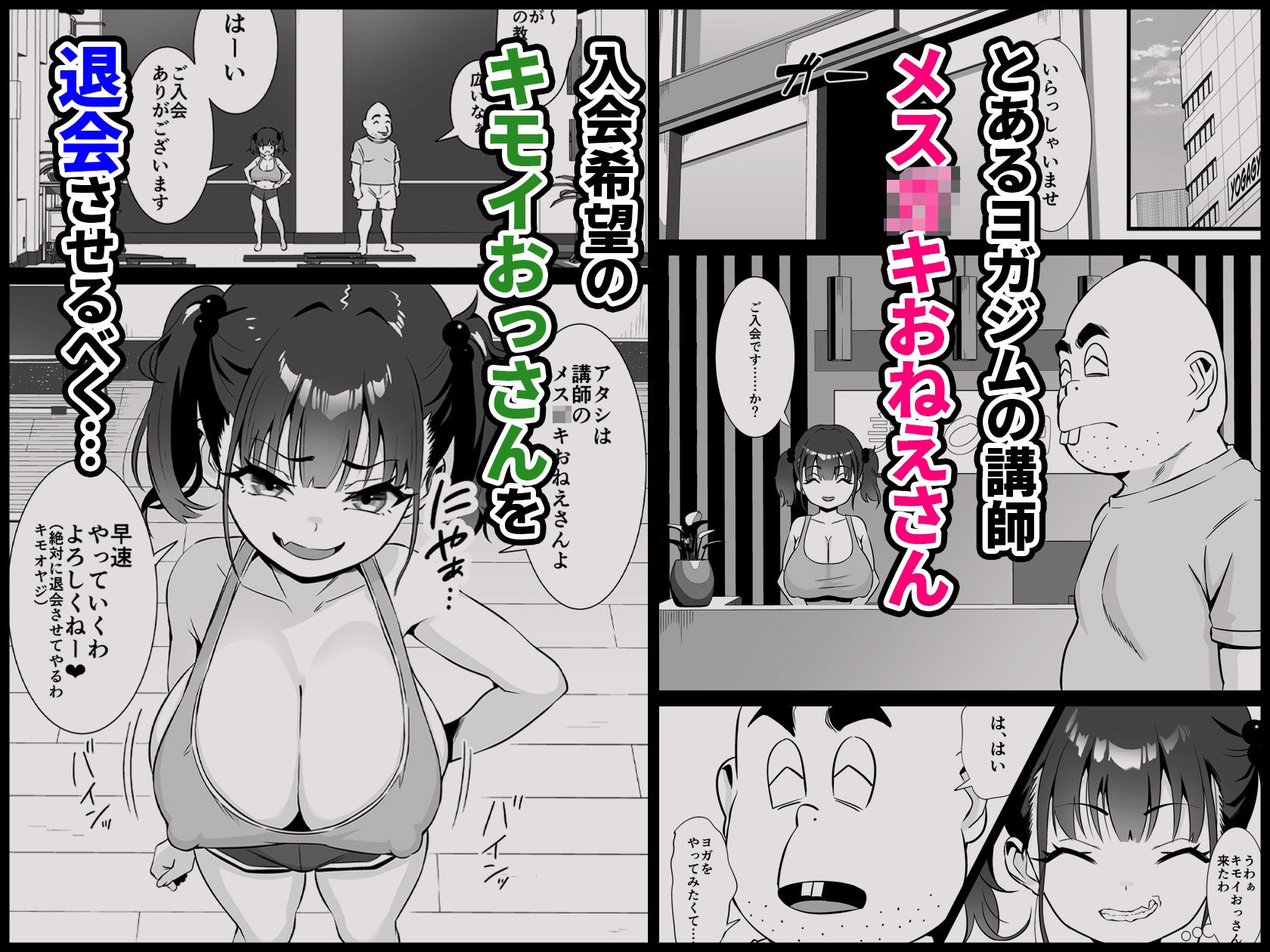 YOGAで変わる貴方の人生とボディメイクのサンプル画像2