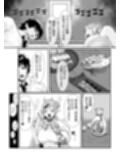 マネージャー君と  気持ち良く