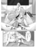 マネージャー君と  気持ち良く