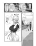 マネージャー君と  気持ち良く
