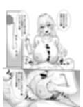 マネージャー君と  気持ち良く