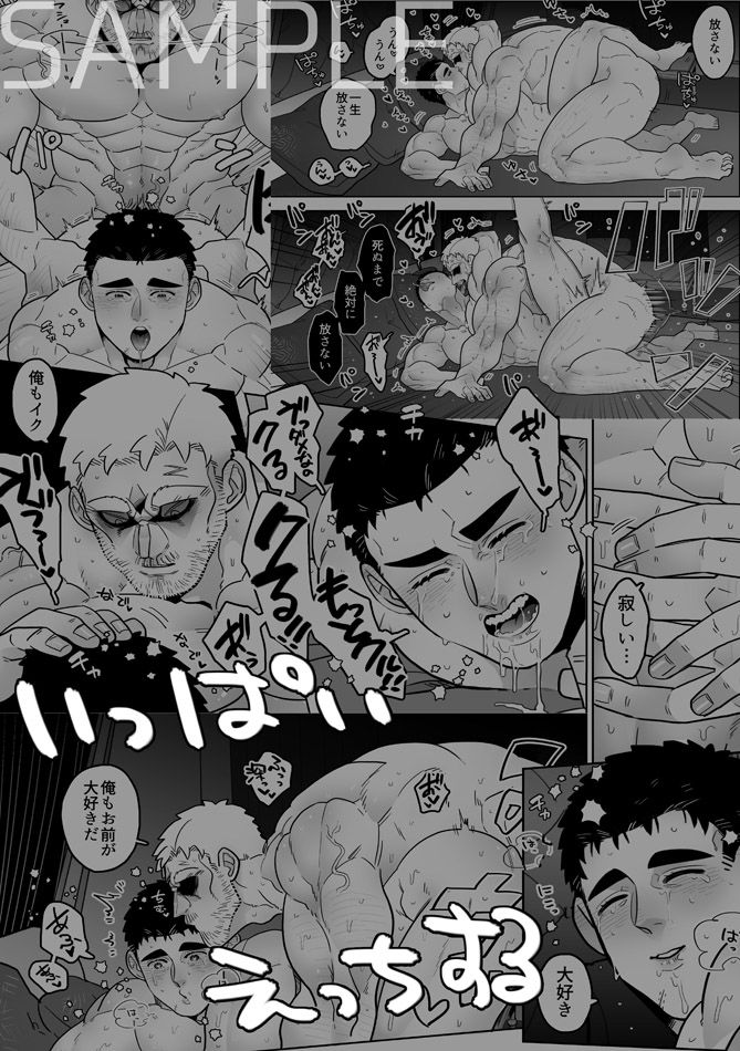 【ぼにふぁみ】さみしがりな愛妻へ 画像1