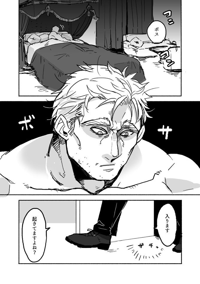ぼにふぁみ1巻 画像2