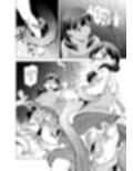 快楽の書