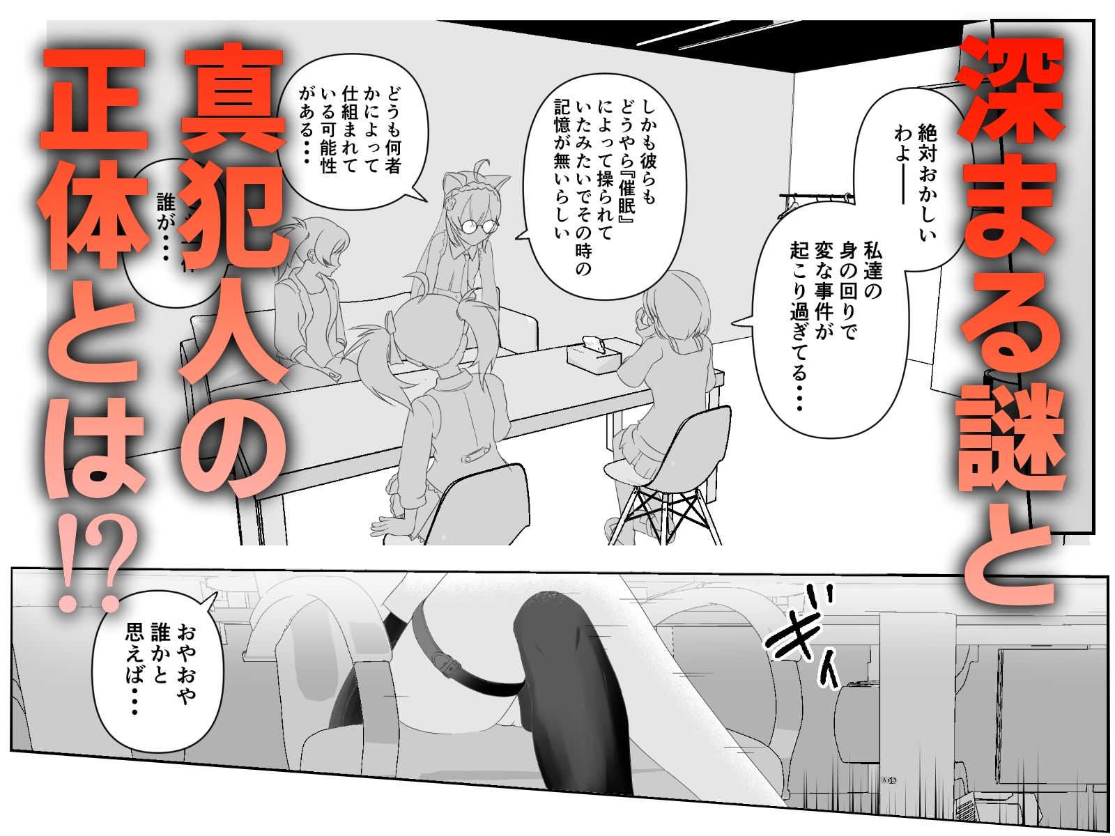 淫口特化 サンプル6
