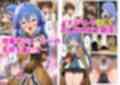 催淫メスノート！無職◯生ヒロインを強●発情させて乱交ハーレム