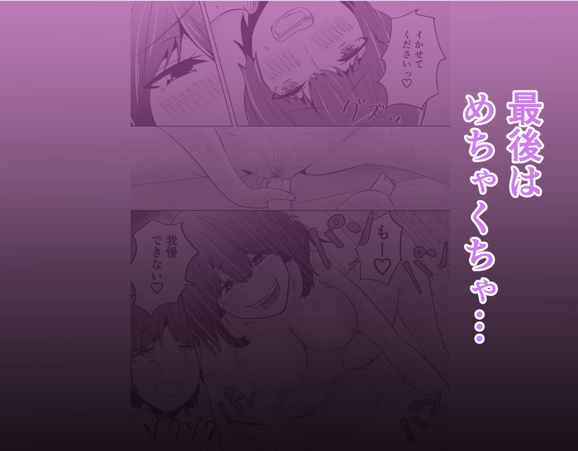 家庭教師  音々さん。