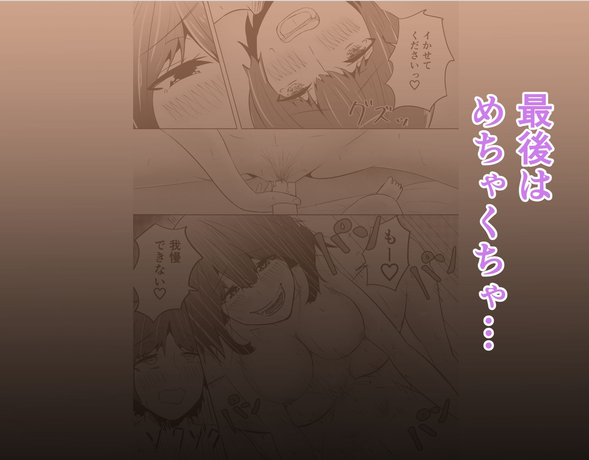 家庭教師  音々さん。_11