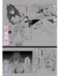戦姫敗北 快楽拷問