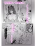 戦姫敗北 快楽拷問