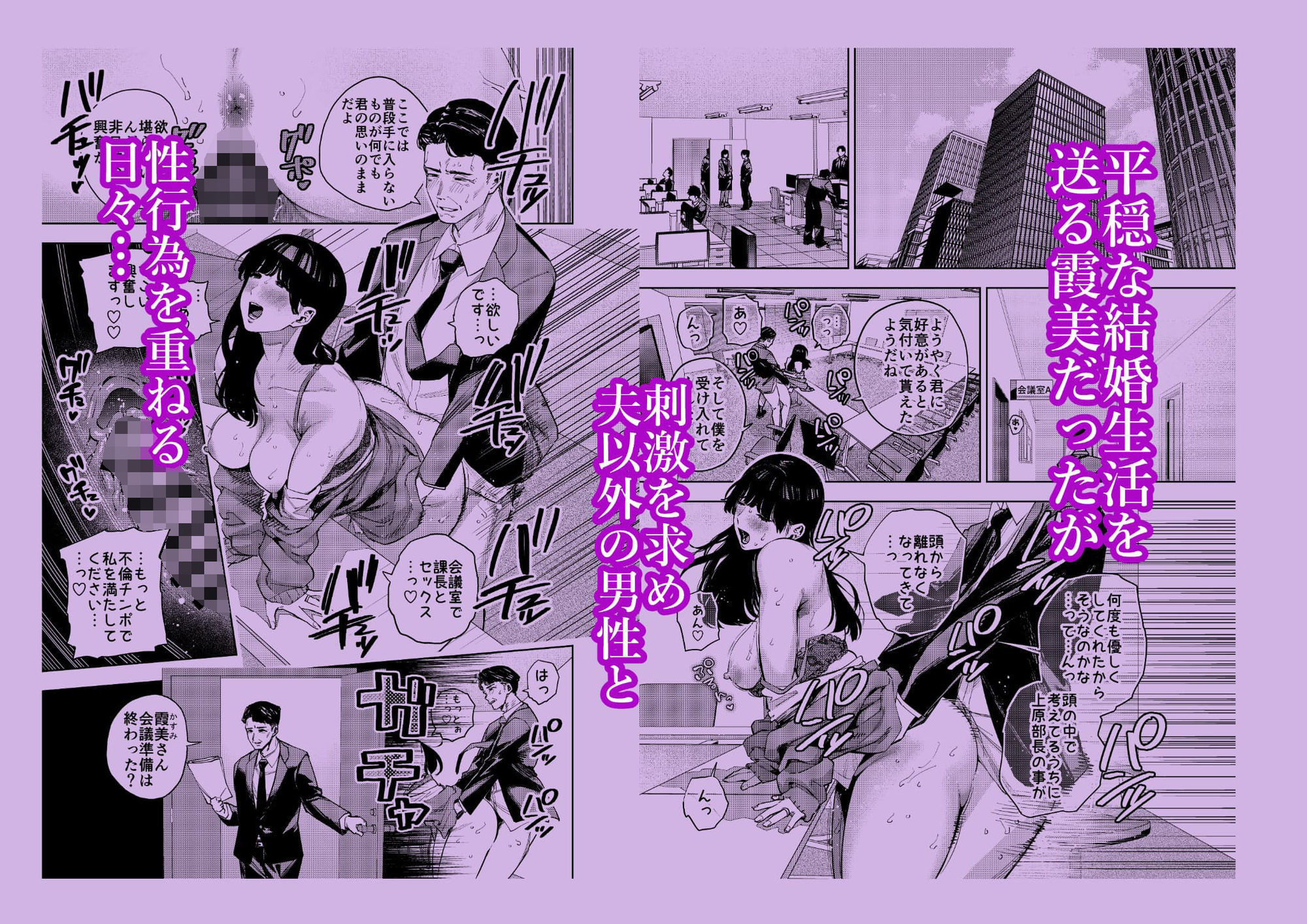 清楚人妻の妄想不倫依存 画像2