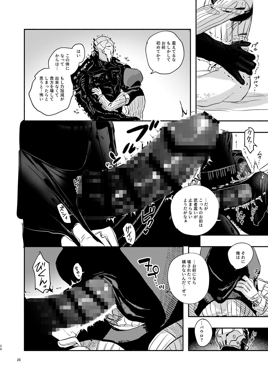 SLEEPING  BEAUTY サンプル5