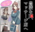 爆乳J●、マッサージ店でお触りされてしまう