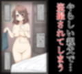 爆乳J●、マッサージ店でお触りされてしまう