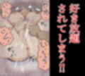 爆乳J●、マッサージ店でお触りされてしまう