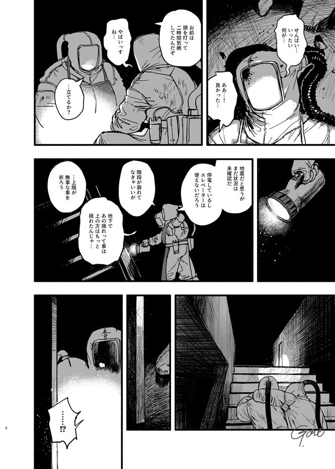 BEYOND サンプル3