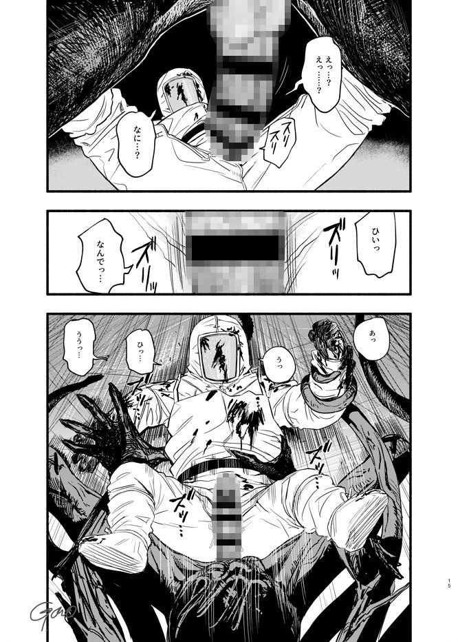 BEYOND サンプル5