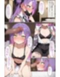 トワ様に誘われて魔力を搾り取られちゃう話