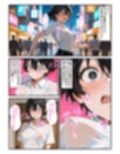 戻れなくなった男  二つの性が嗤うボディ