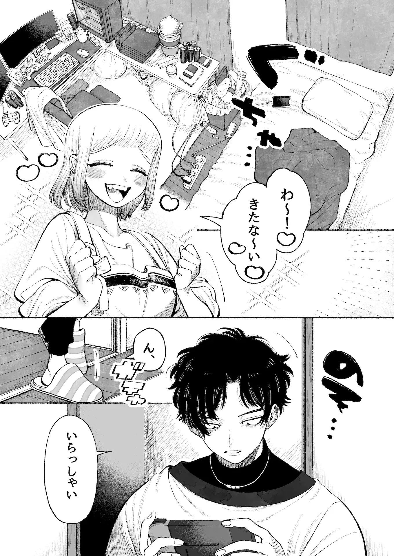 テツくんだって責められたい？ 〜ドS彼氏の乳首は弄られるのを望んでる〜 画像1