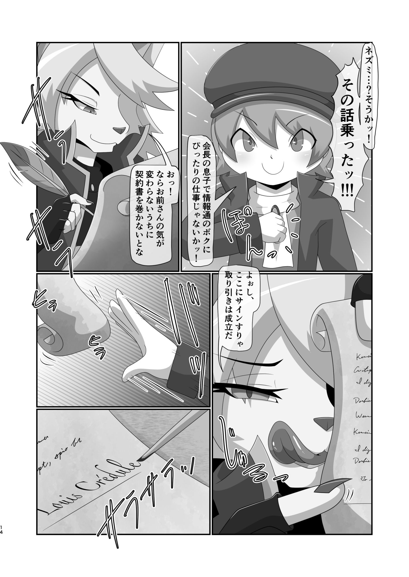 無垢の硝子と辰砂の微笑_3