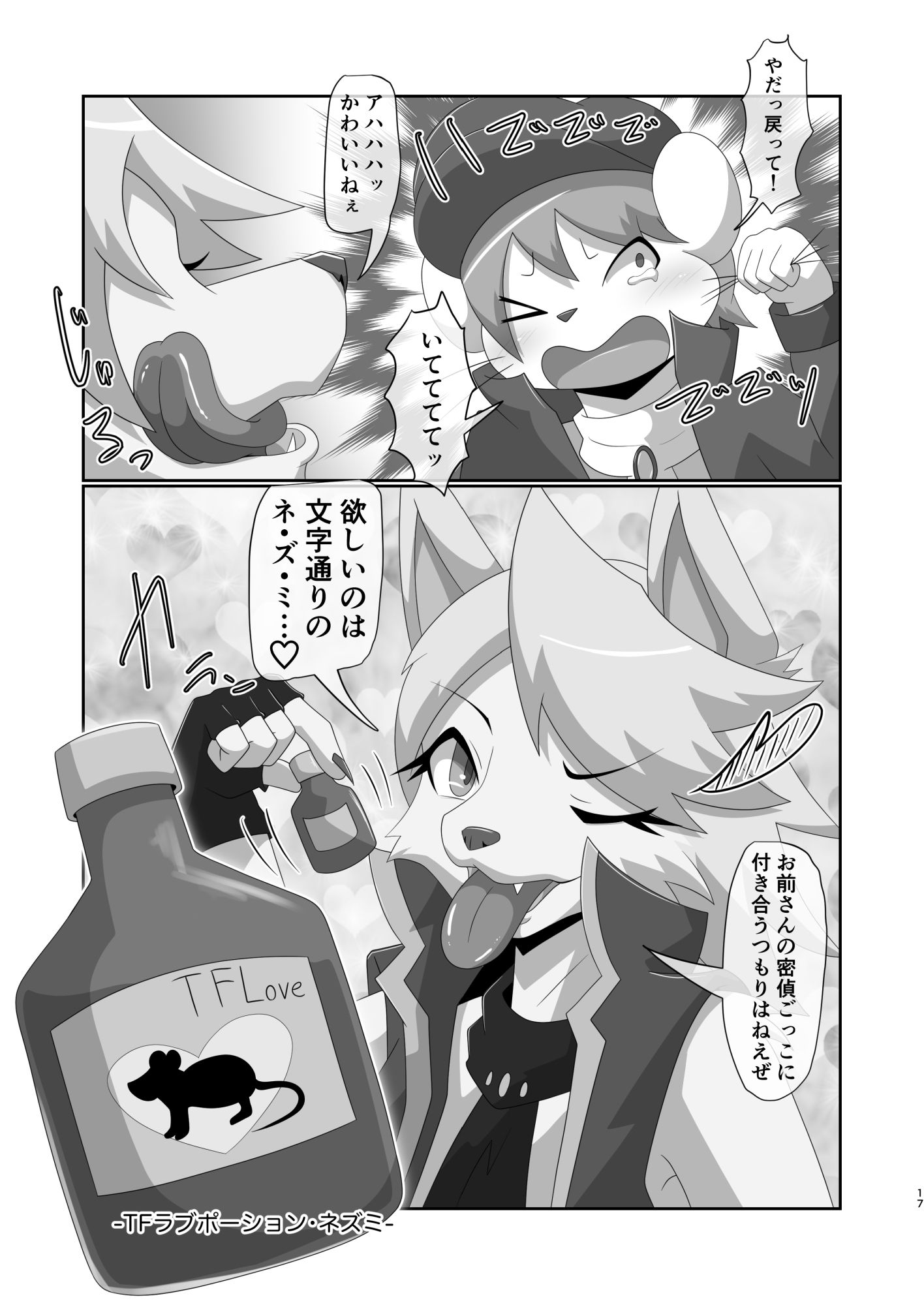 無垢の硝子と辰砂の微笑_4