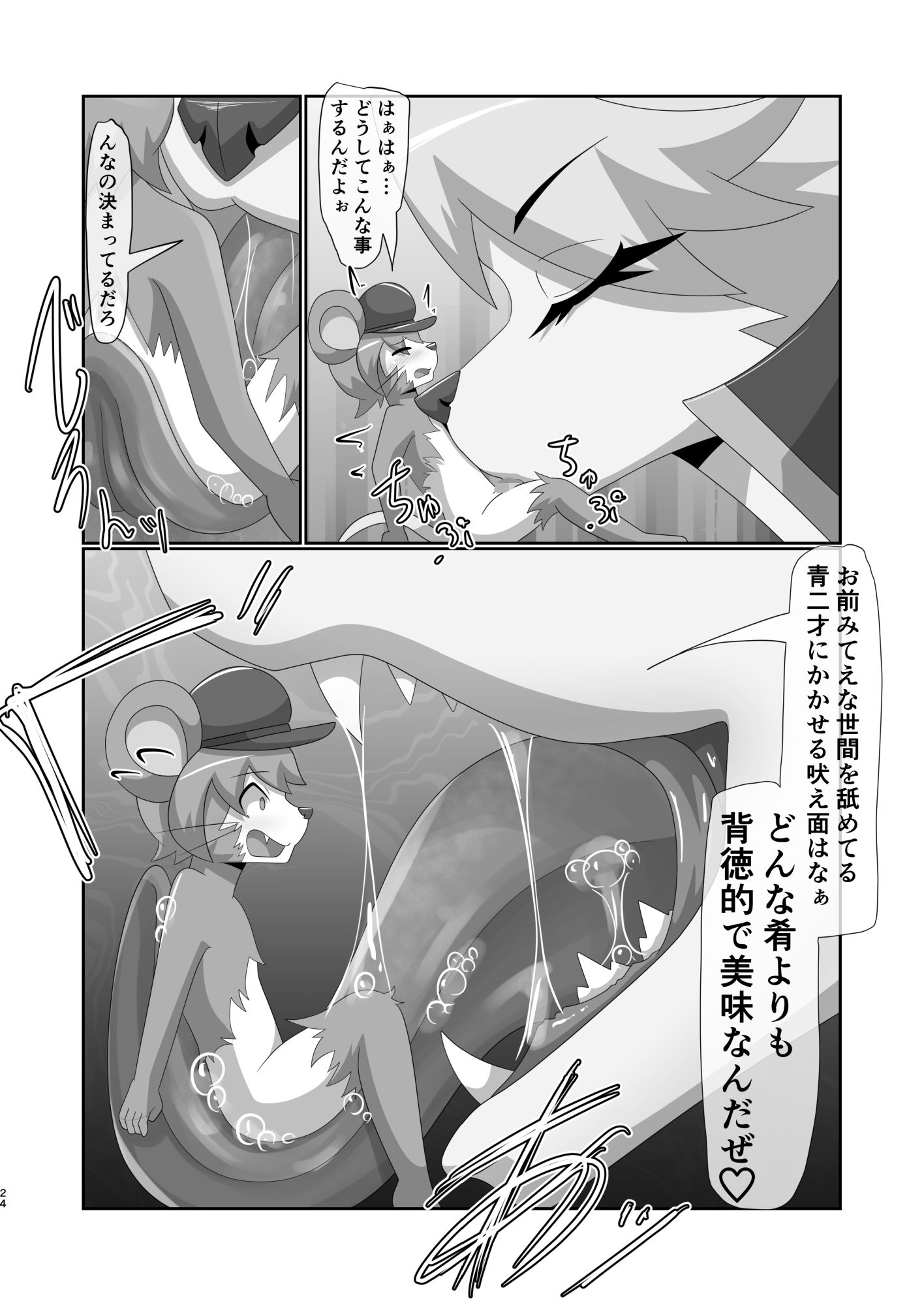 無垢の硝子と辰砂の微笑_8