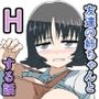 友達の姉ちゃんとHする話