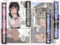 セックスしないと即退去！？家賃滞納した清楚系JKと同居したら…精液ドロドロ密着セックスしちゃった話