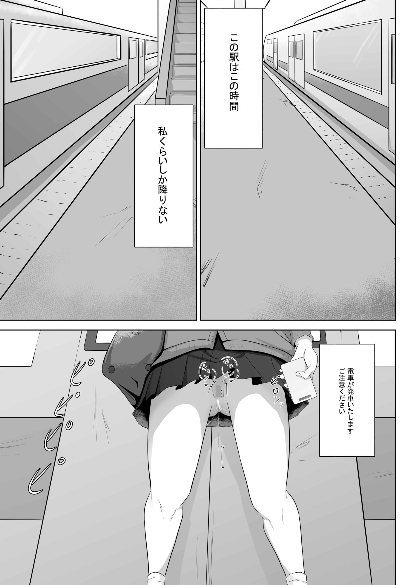 サンプル-露出アプリでおさんぽ - サンプル画像