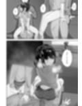 ショートパンツだから大丈夫