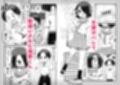 男とか女とか関係ない