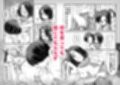 男とか女とか関係ない