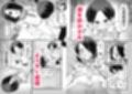 男とか女とか関係ない
