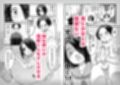男とか女とか関係ない
