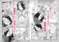 男とか女とか関係ない