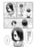 男とか女とか関係ない