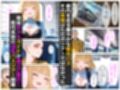 淫乱ギャルバスガイド汁まみれご奉仕ツアー_連日お客に潮だく中出しセックスされる話