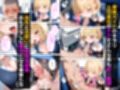 淫乱ギャルバスガイド汁まみれご奉仕ツアー_連日お客に潮だく中出しセックスされる話
